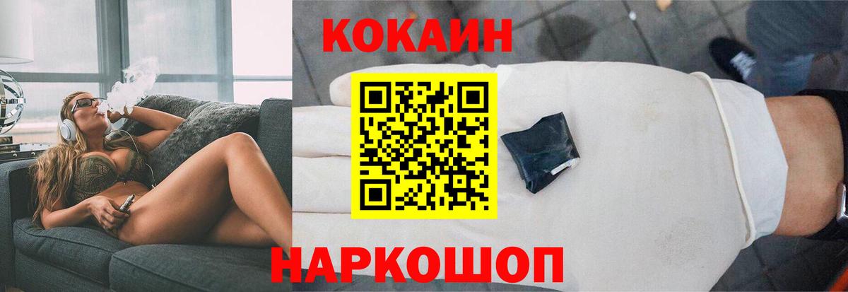 Ипатово  ГАШИШ  Где найти наркотики?  Вход с VPN  LSD-25  Мефедрон   Марихуана  МАРИХУАНА  Гашиш 