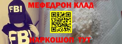 MDMA Краснокаменск