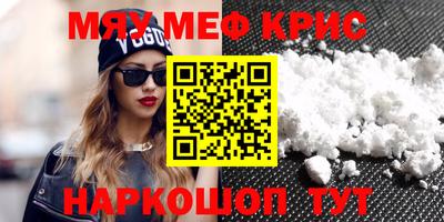 MDMA Краснокаменск