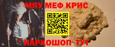 твердый Краснознаменск
