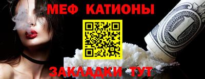 MDMA Краснокаменск