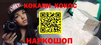 твердый Краснознаменск