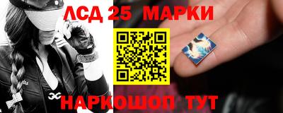 MDMA Краснокаменск