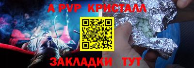 MDMA Краснокаменск