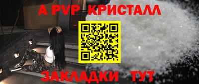 твердый Краснознаменск