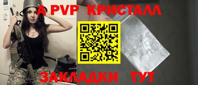 MDMA Краснокаменск