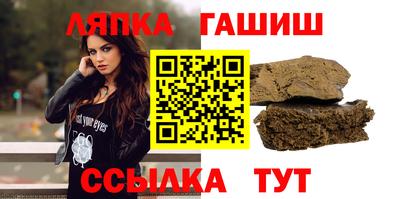 MDMA Краснокаменск