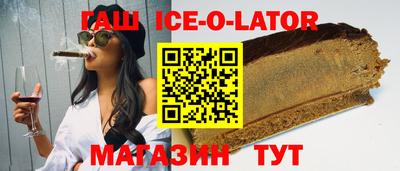 MDMA Краснокаменск