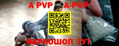 индика Краснодар