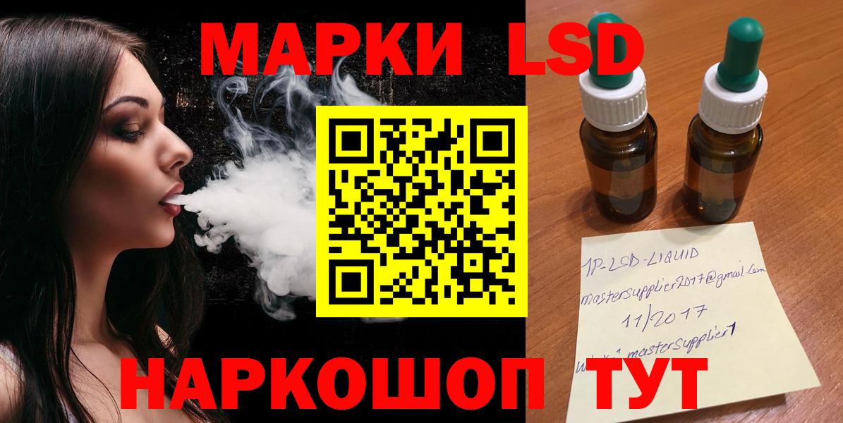 ЛСД экстази кислота  Вход с VPN  ЛСД экстази кислота  ЛСД экстази  Ипатово 