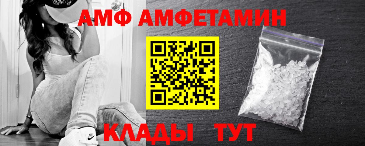 Метамфетамин витя Ипатово