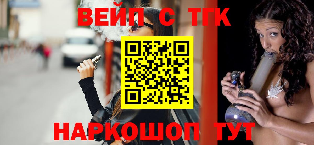 МЕФ Ипатово