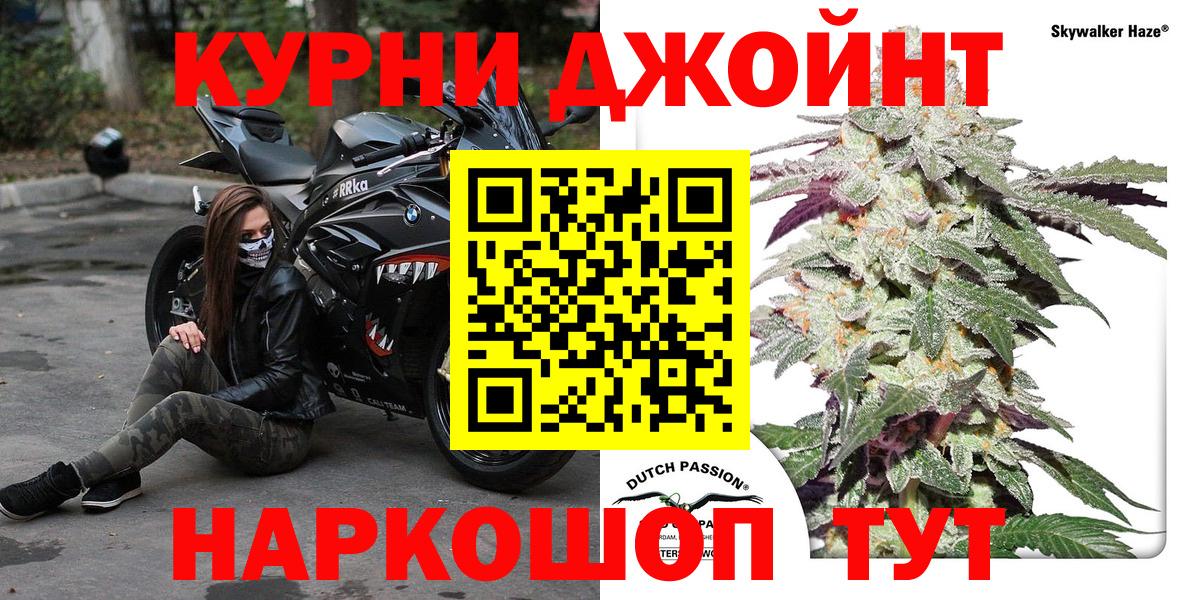 Каннабис Amnesia  МАРИХУАНА гибрид  Конопля тримм  Ипатово  Вход с VPN 