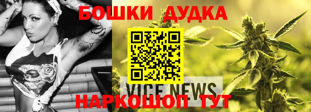 Бошки Шишки OG Kush Ипатово